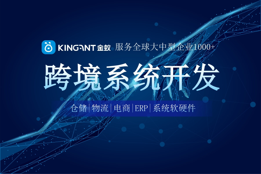 需求爆發(fā)，海外倉系統(tǒng)升級正當時